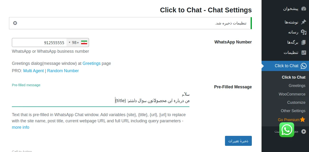 Click to Chat Wordpress plugin - Chat Settings