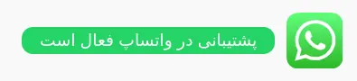 whatsapp chat hover text
