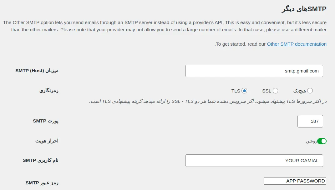 تنظیمات پلاگین WP Mail SMTP برای ارسال با جیمیل