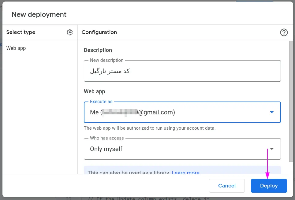 ساخت وب اپ برای اتصال گوگل شیت به ووکامرس